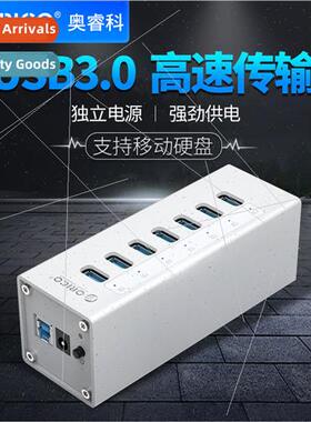 USB3.0 Splter wh Power Supply Charging Expander Expansion HU