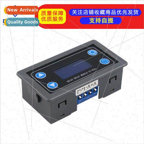 XY-WJ01 all way relay module delay power off disconnect trig