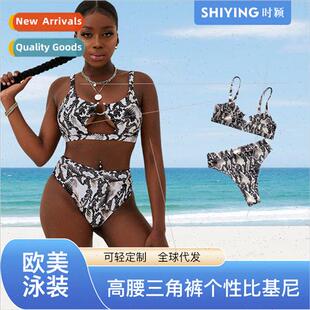 Spl Swimsu Leopard High Pri Personalized Waist Sexy Europe