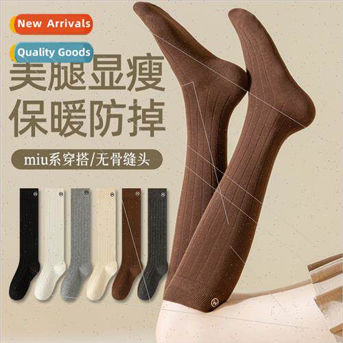 Calf socks women spring fall miu wind legs boneless cotton s
