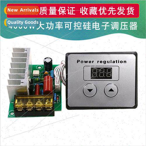 4000W silicon controlled voltage regulator CNC high power el