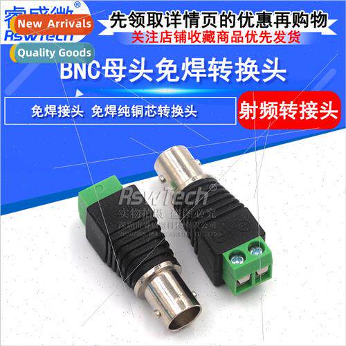 BNC female video surveillance camera adapter BNC terminal to