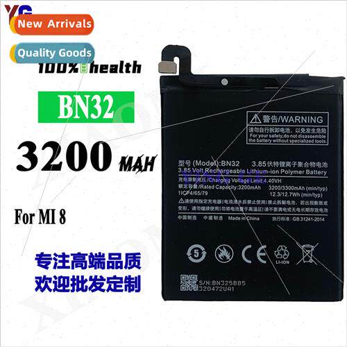 适用Xiaomi Mi8 cell phone rechargeable battery BN32 built-in