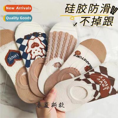 Invisible socks women boat socks thin new short socks bear c