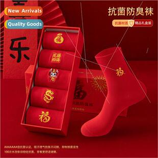 7A anti-bacterial anti-odor embroidery red socks Year of the
