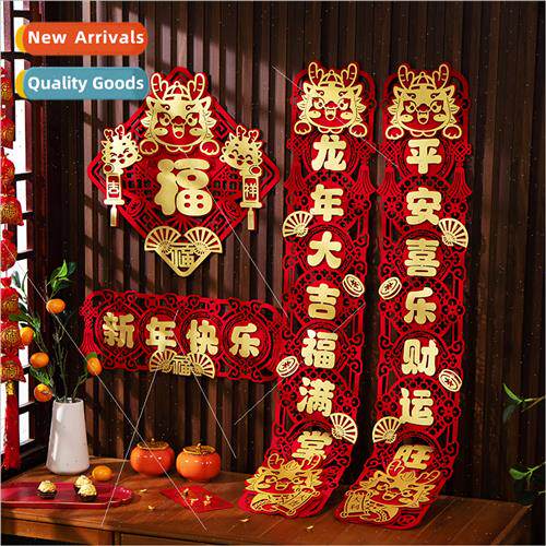 2024 couplets Spring Festival household new magnetic couplet