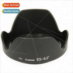 Revers Small Hood Phlegm Petal 1.8D 1.8 62II 50mm