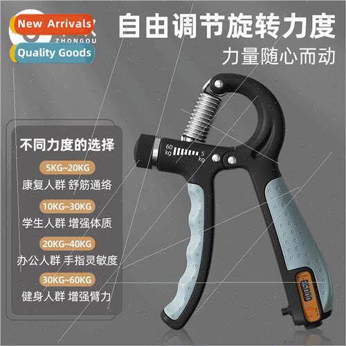 Counting Grip Sngth MachineMens Professional Adjustable Hand