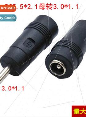 DC power adapter DC to interface 5.5*2.1 female to 3.0*1.1 m