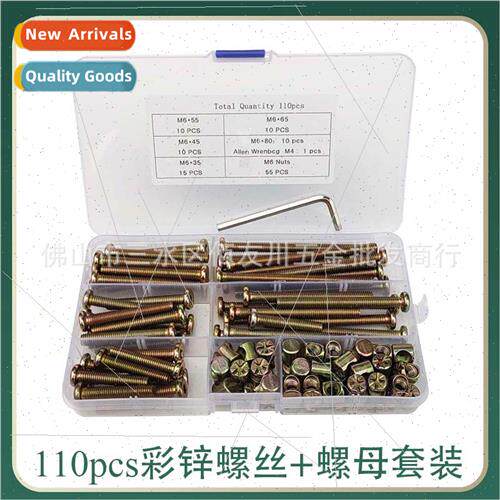 110pcs color zinc plated flat head hexagon socket head cap s