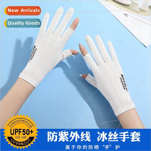 Summer thin ice silk gloves men sports cycling running fness