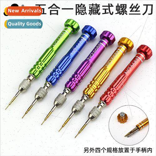 Five-in-one screwdriver set Apple cell phone battery removal