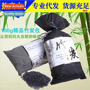 Car Japan- bamboo charcoal package odor removal package deod