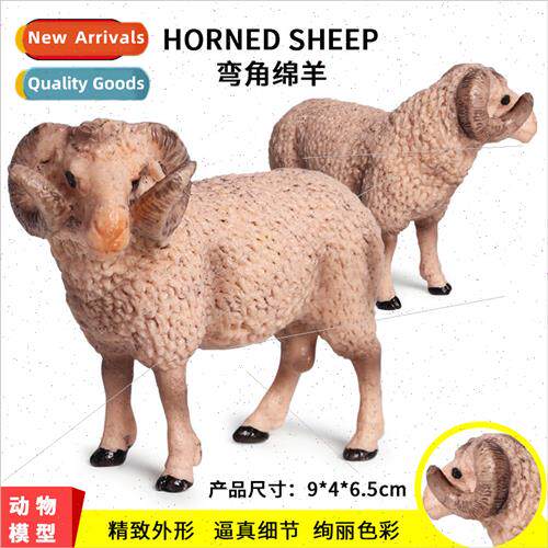 wildlife solid static model crooked-horned sheep hpuppet big