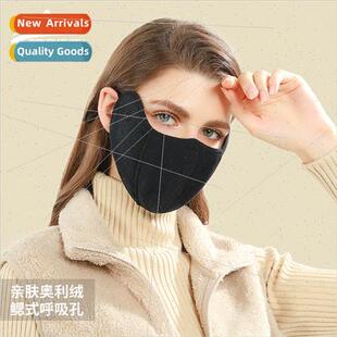 mask female thin winter face corner warm protection New eye