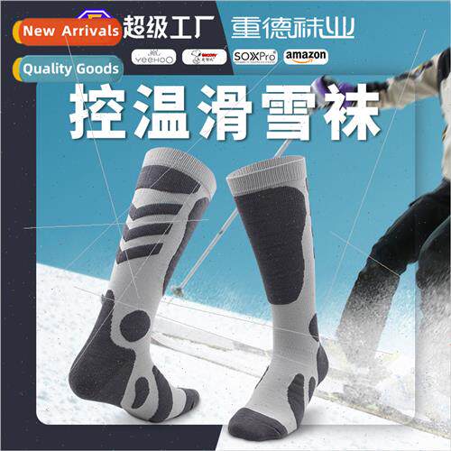 Outdoor cotton socks mens fall and winter thickened warm lon
