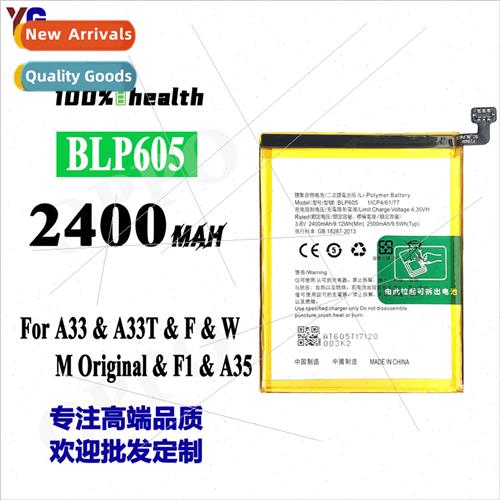 适用Oppo A33/A33T/F/W/M /F1/A35 cell phone BLP605 built-in b - 实物图