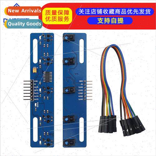 5-way tracking sensor 5-way tracking sensor tracking module