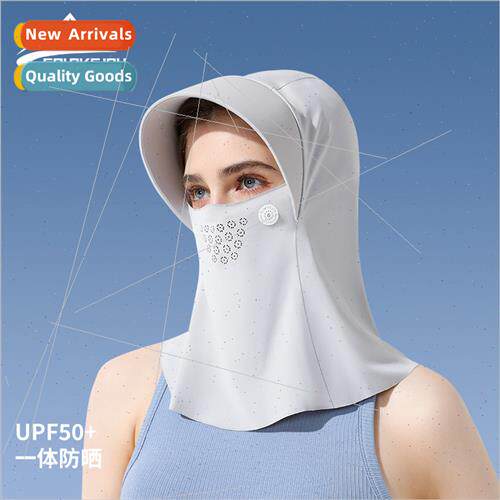 Summer ice silk sun mask female outdoor sunshade lightweight
