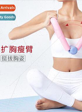 Pelvic floor muscle training equipment thick legs leg beauti