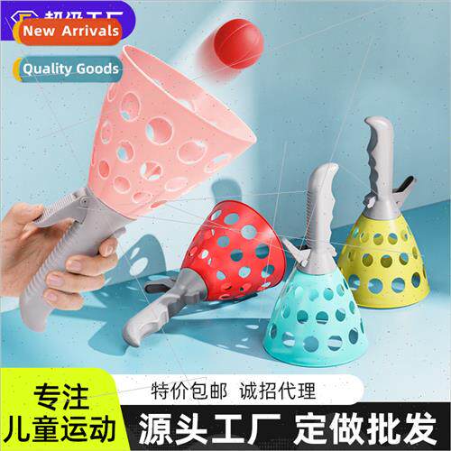 Throwing and catching ball Childrens outdoor sports baby fun