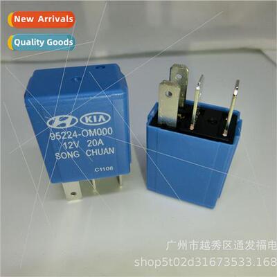 95224-OM000 Genuine Hyundai Kia Automotive Relay 12V20A4 pin