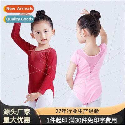 Dancewear childrens female tutu skirt practice clothes mesh