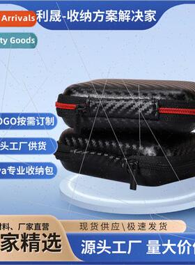 eva game organizer 2.5 inch hard drive storage bag zipper ba