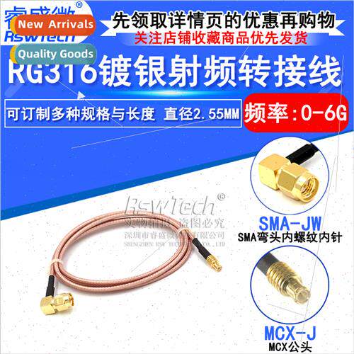 RG316 RF Cable SMA Curved Male to MCX Male Connection Jumper