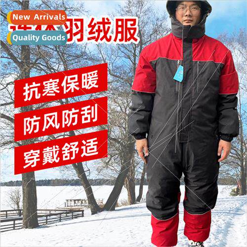 Adult Onepcs Down Jacket Cold Storage Outdoor Workwear Fishi