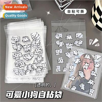 Cute cartoon puppy transparent self-sealing bags Korea simpl