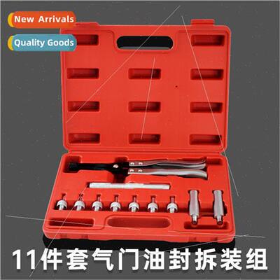 11PCS Valve Oil Seal Removal Tool Set Valve Oil Seal Pliers