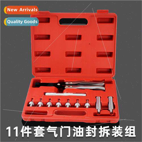 11PCS Valve Oil Seal Removal Tool Set Valve Oil Seal Pliers