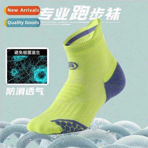 Professional marathon sports running socks men and women -sl