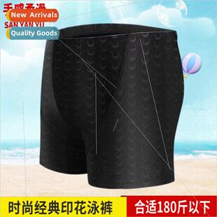 Swim Trunks Swimming Sharkskin Adult Mens Flat Faux Black