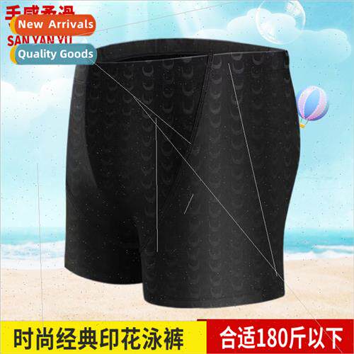 Faux Sharkskin Mens Swim Trunks Black  Flat Adult Swimming T