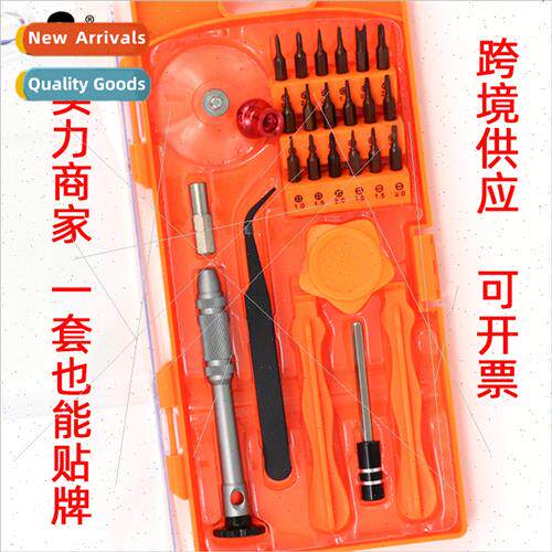 8144#Precision Multifunctional Screwdriver Set wh Phillips D