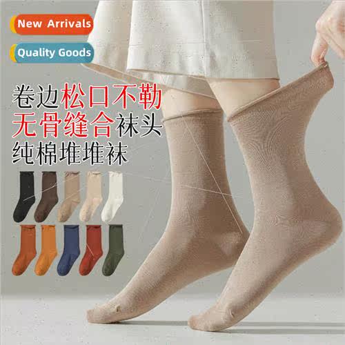 Early fall match high-grade comtable onePCS machine hand-stc