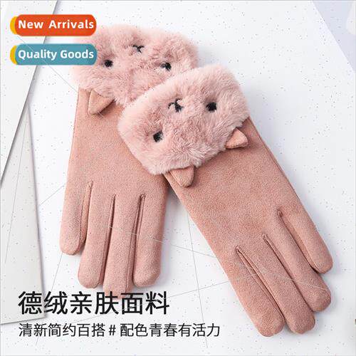 Suede Gloves Womens Autumn and Winter Touch Screen Warm Padd