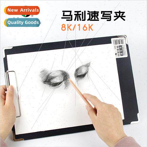 sketchpad sketching drawing sketching special clip art outdo