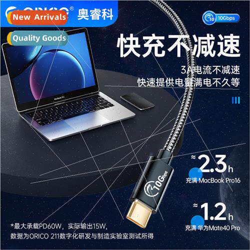 USB-A 3.1 GEN2 to USB-C Adapter Cable