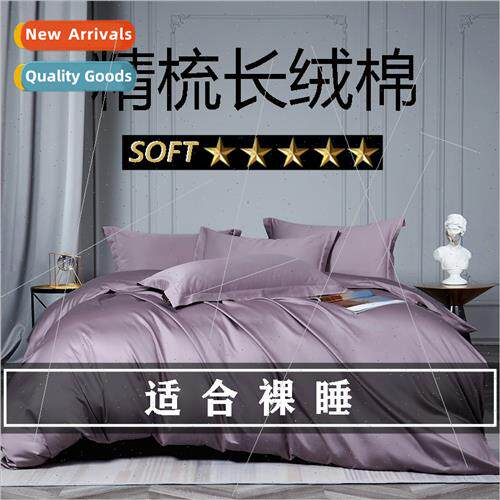 New 100pcs modern simple A class bed sheets hats fine  long-