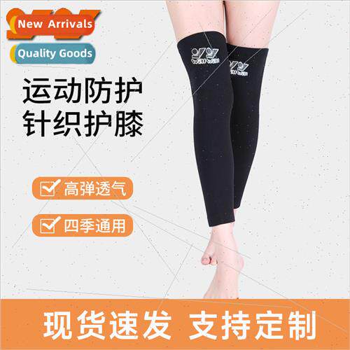Lengthened warm jacquard leg warmer mountaineering running b