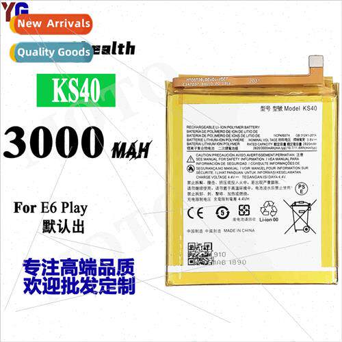 适用Motorola E6 Play cell phone battery KS40 built-in electr