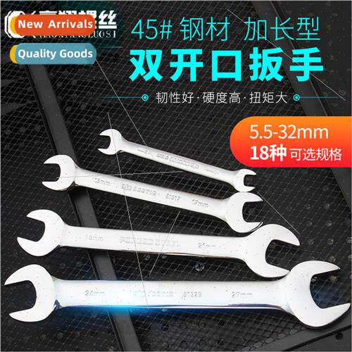 open-end wrench double head dull wrench k fixed dual-purpose
