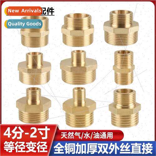4 points all copper double outer wire directly to wire 6 poi