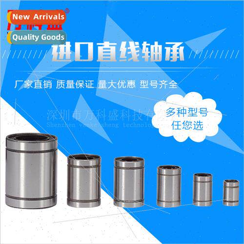 3D Printer near Bearing LM8UU/LM6UU/LM5UU/LM12UU