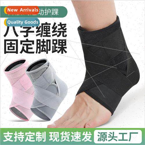 Fness sports ankle brace basketball soccer professional anti