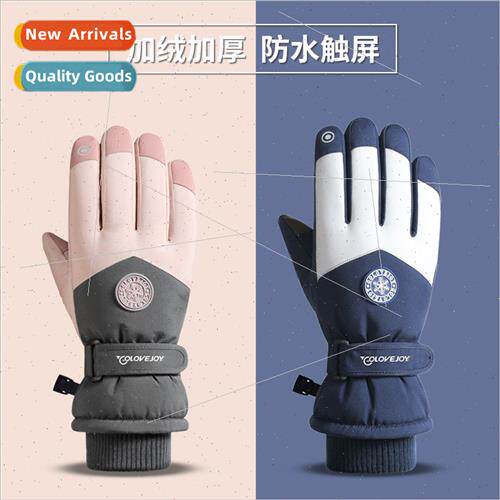 Outdoor ski gloves winter men and women riding electric car