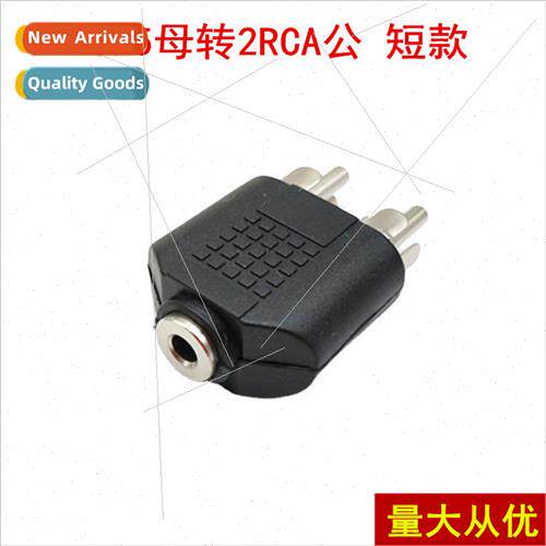 3.5 Female to Double Lotus Male Audio Adapter Adapter Sound